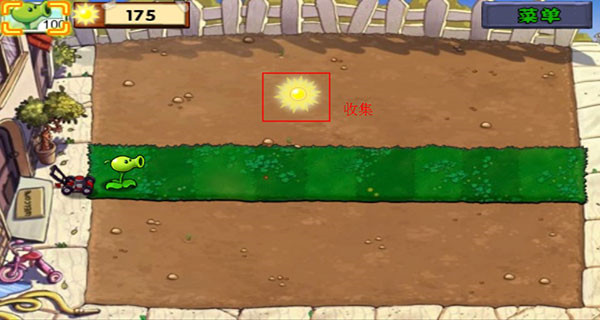 植物大战僵尸1中文版下载官方_植物大战僵尸1游戏特色_植物大战僵尸1官网版下载