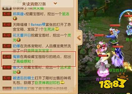 梦幻西游手游高级兽决怎么获得 高级兽决获取方法一览