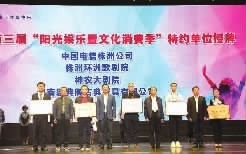 株洲文化消费试点_株洲云田学校拓展训练_株洲文化惠民活动