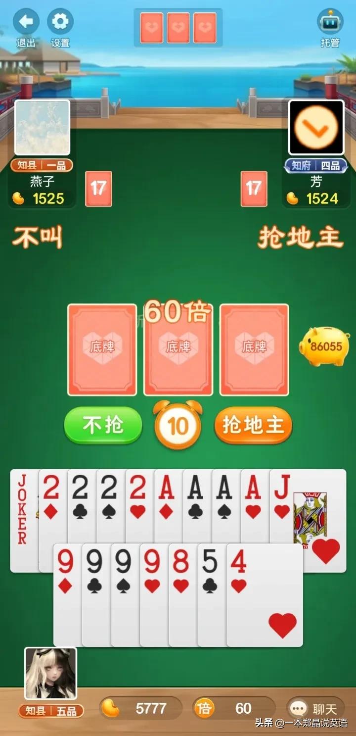 多多视频疯狂斗地主_拼多多斗地主新手场欢乐豆门槛_拼多多斗地主欢乐豆分布规律