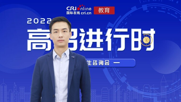 2022高招进行时|大连海事大学：计划招生4500人 继续实行大类招生