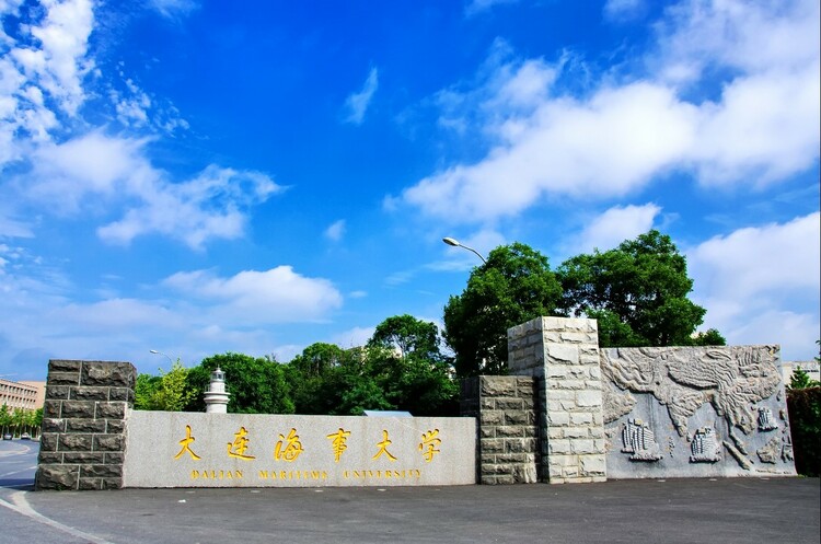 2022高招进行时|大连海事大学:计划招生4500人 继续实行大类招生_fororder_2