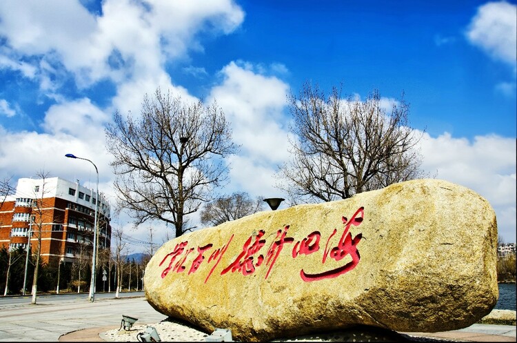 2022高招进行时|大连海事大学:计划招生4500人 继续实行大类招生_fororder_3