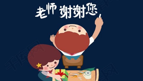 优秀教师个人主要事迹材料三篇