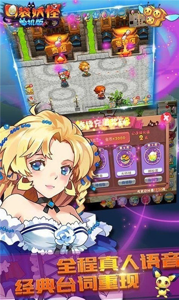 口袋妖怪破解版 无限钻石 无限资源_口袋妖怪白金家具金手指