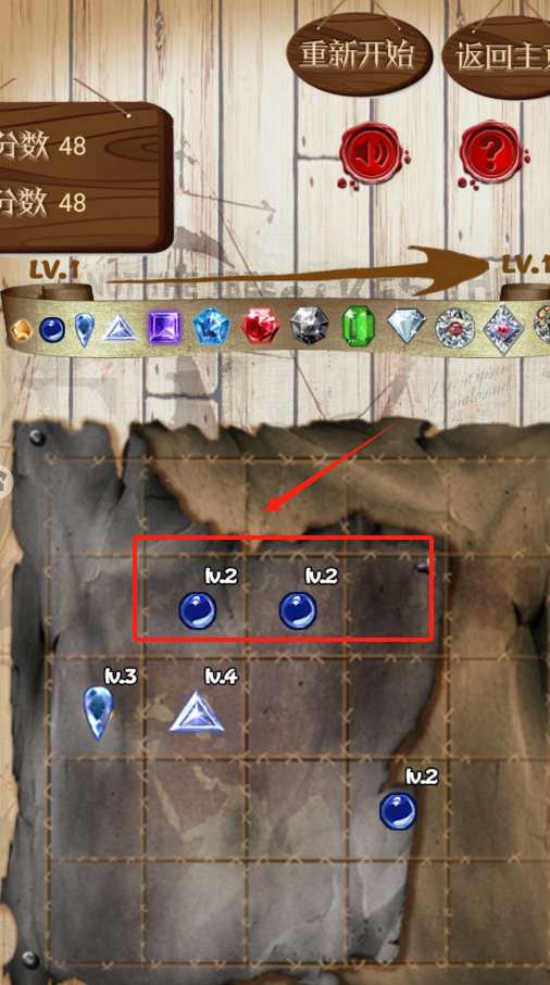 求合体游戏_合成宝石消除玩法_闪光宝石求合体游戏攻略