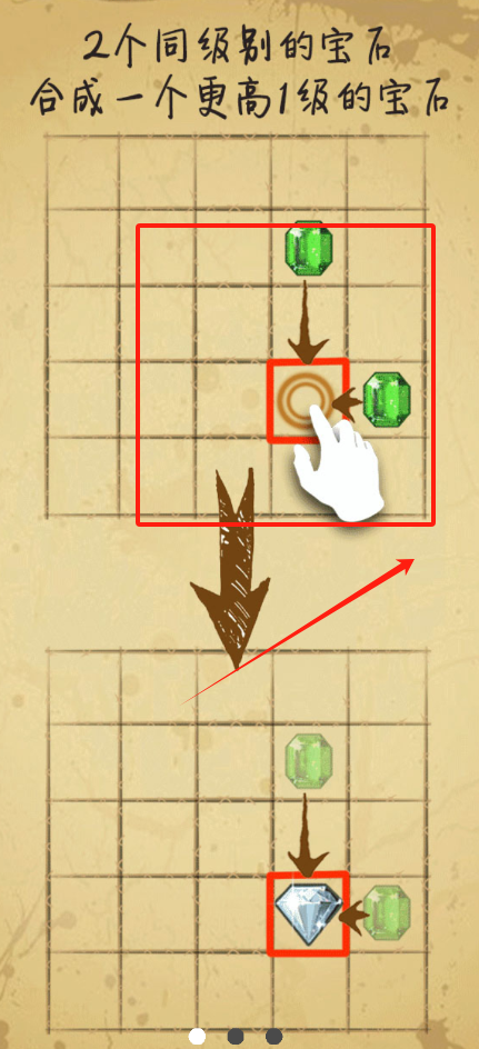 求合体游戏_合成宝石消除玩法_闪光宝石求合体游戏攻略