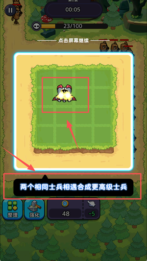 哪吒卡皮巴拉英雄召唤_英雄求合体策略塔防游戏_求合体游戏