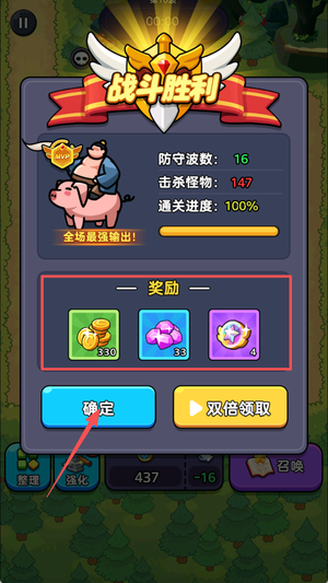 求合体游戏_英雄求合体策略塔防游戏_哪吒卡皮巴拉英雄召唤