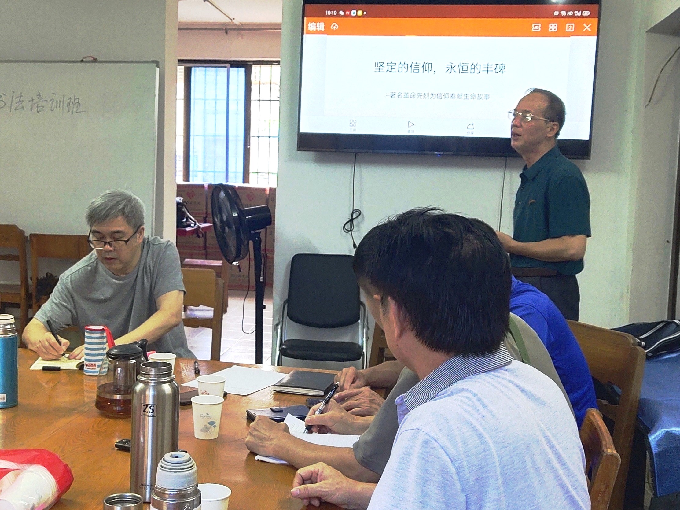 支部书记讲党课新闻稿_支部书记讲授党课活动_离退休党员党史学习教育专题党课