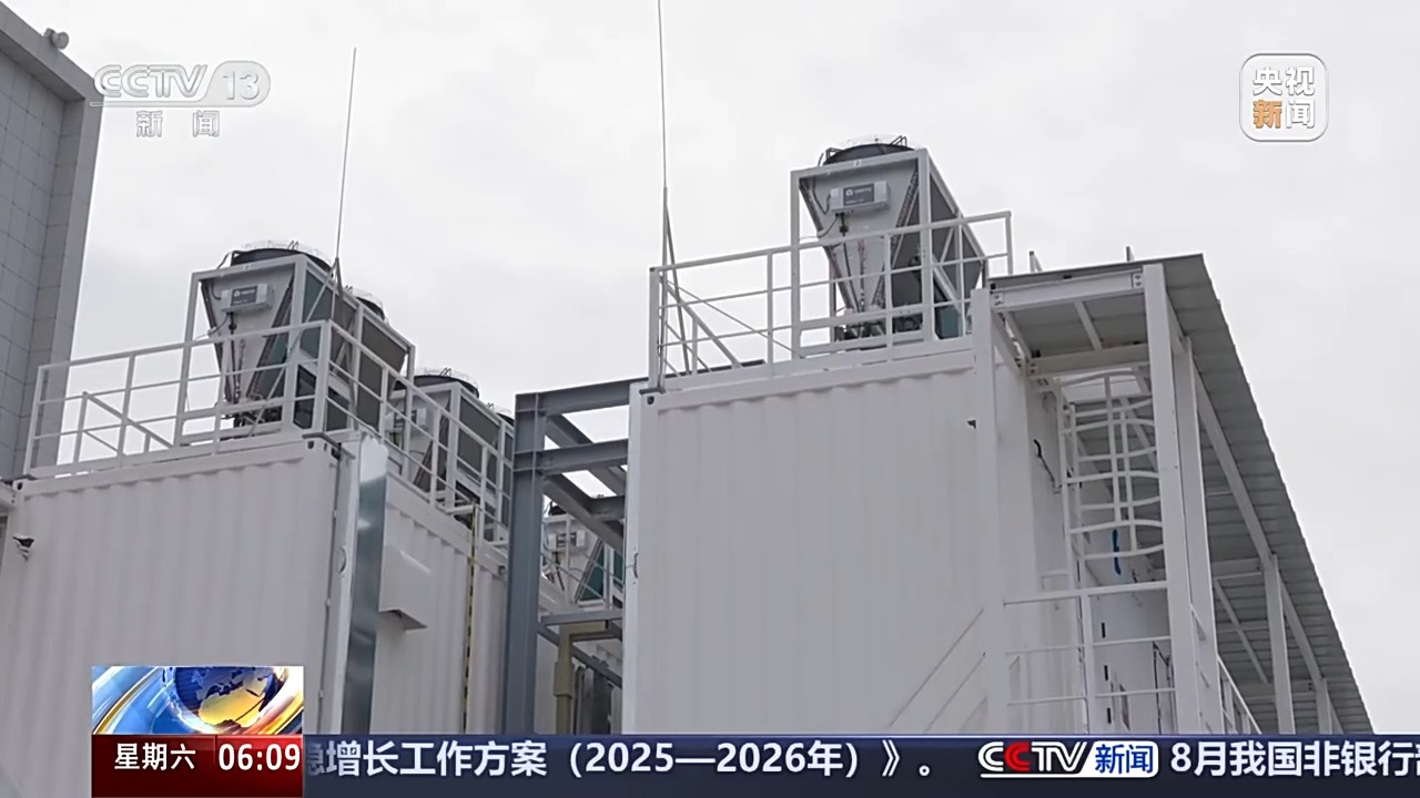 中央电视台新闻中心大数据新闻_100%清洁能源可溯源绿色大数据中心_国家级绿色数据中心