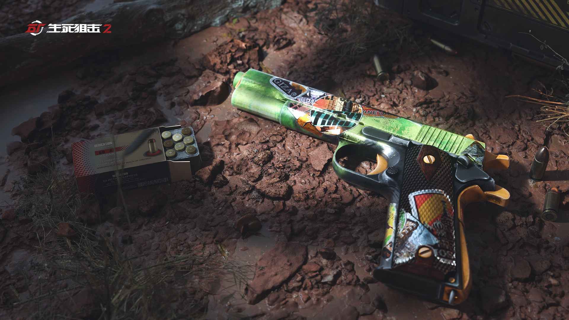 生死狙击之僵尸前线