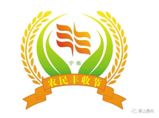 凉山推广普通话宣传周_凉山今晚800新闻视频_凉山州交警支队电动车治理