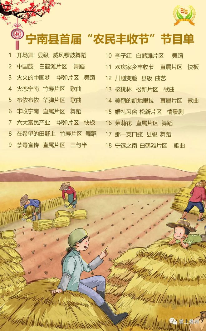 凉山州交警支队电动车治理_凉山推广普通话宣传周_凉山今晚800新闻视频