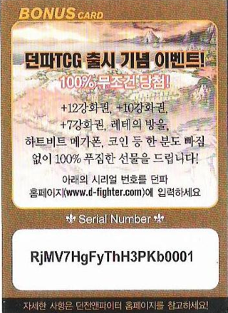 dnf卡片升级_DNF TCG卡牌类型详解_DNF TCG卡牌游戏介绍