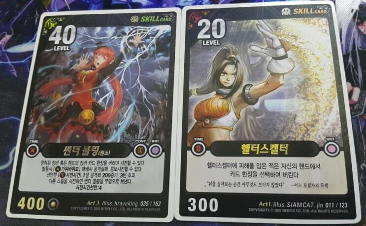 dnf卡片升级_DNF TCG卡牌类型详解_DNF TCG卡牌游戏介绍