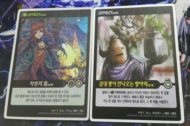 dnf卡片升级_DNF TCG卡牌类型详解_DNF TCG卡牌游戏介绍