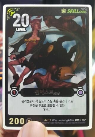 DNF TCG卡牌游戏介绍_dnf卡片升级_DNF TCG卡牌类型详解