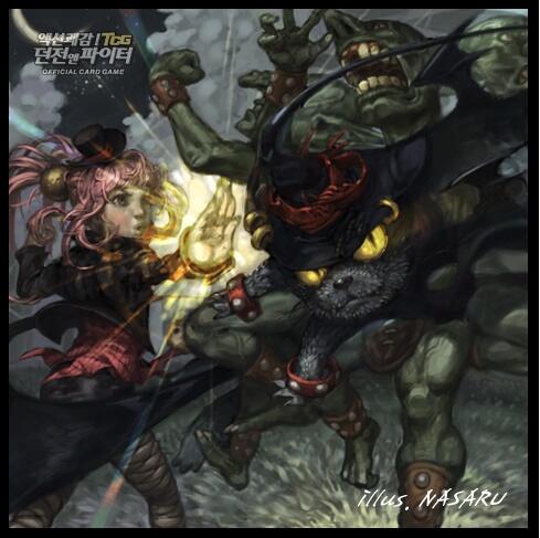 DNF TCG卡牌游戏介绍_DNF TCG卡牌类型详解_dnf卡片升级