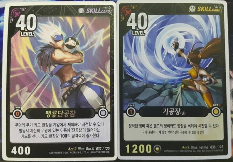 dnf卡片升级_DNF TCG卡牌类型详解_DNF TCG卡牌游戏介绍