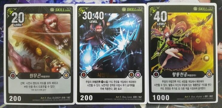 DNF TCG卡牌类型详解_dnf卡片升级_DNF TCG卡牌游戏介绍