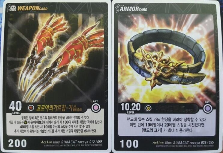 dnf卡片升级_DNF TCG卡牌类型详解_DNF TCG卡牌游戏介绍