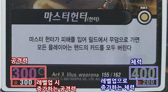 DNF TCG卡牌游戏介绍_DNF TCG卡牌类型详解_dnf卡片升级