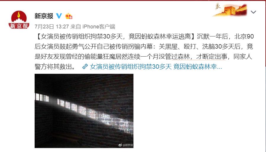 943人主动投案！凉山立案277件！涉案金额近3000万元！……