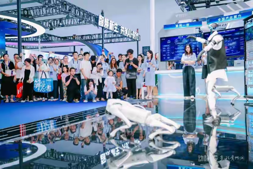 2025贵阳数博会 人工智能应用 展会黑科技演示_2025近期重大新闻ppt