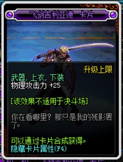 哈林紫卡这样用 DNF95版本卡片赚钱操作方法