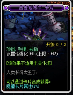 哈林紫卡这样用 DNF95版本卡片赚钱操作方法