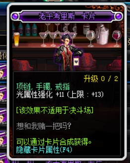 哈林紫卡这样用 DNF95版本卡片赚钱操作方法