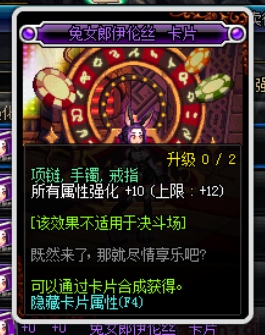 哈林紫卡这样用 DNF95版本卡片赚钱操作方法