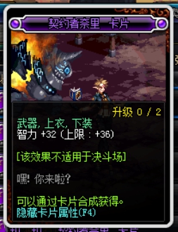 哈林紫卡这样用 DNF95版本卡片赚钱操作方法