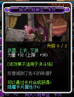 哈林紫卡这样用 DNF95版本卡片赚钱操作方法