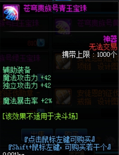 哈林紫卡这样用 DNF95版本卡片赚钱操作方法