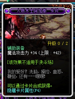 哈林紫卡这样用 DNF95版本卡片赚钱操作方法