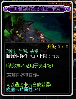 哈林紫卡这样用 DNF95版本卡片赚钱操作方法