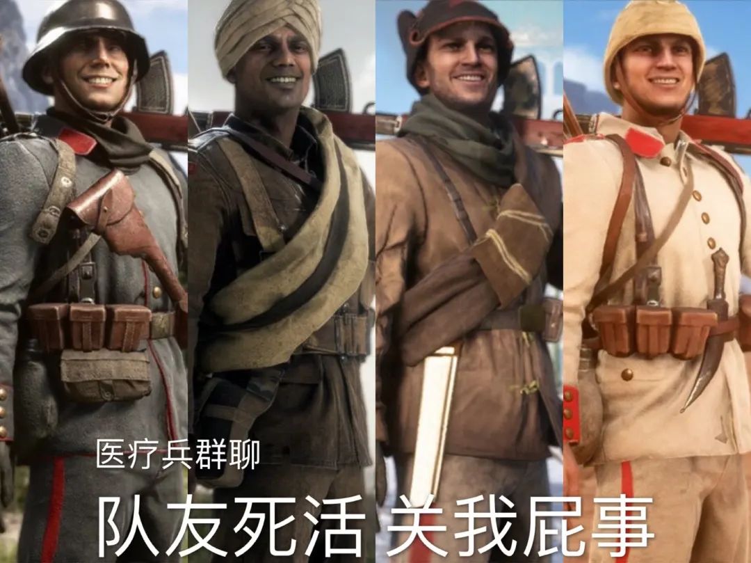 战地一游戏特色_战地一打折优惠_战地叛逆连队3