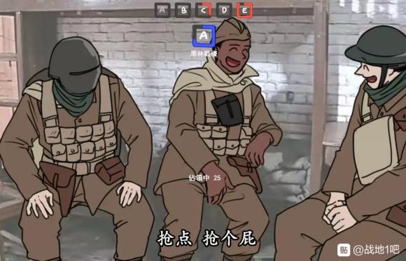 战地一打折优惠_战地一游戏特色_战地叛逆连队3