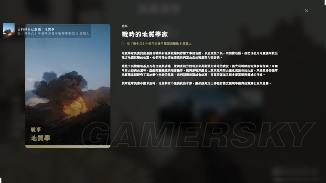 战地叛逆连队3_战地一打折优惠_战地一游戏特色