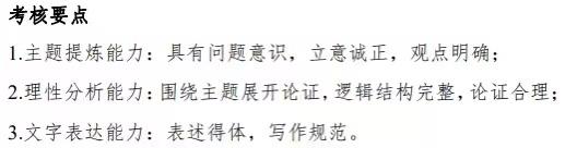 中传新闻传播专业参考书目_中国新媒体传播学研究前沿_中国传媒大学新闻与传播硕士