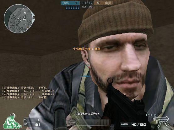 火线飞虎队介绍_穿越火线特种兵原型_cf潘多拉属性