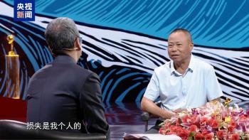 感动中国2024年度人物名单_栾恩杰范振喜郑钦文曲亚波吕明玉保定学院西部支教群体沈华忠李东庞众望李登月特别致敬刘老庄连_2025感动中国十大人物颁奖词及事迹