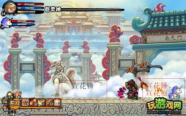 造梦西游3混沌在哪_造梦西游3兑换码攻略_造梦西游3宠物培养攻略