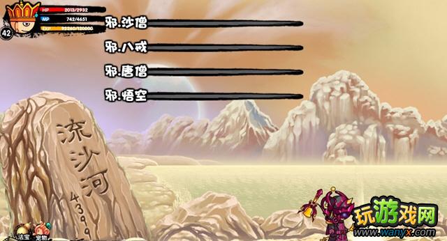 造梦西游3混沌在哪_造梦西游3宠物培养攻略_造梦西游3兑换码攻略