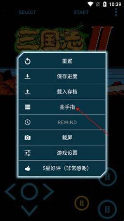 小霸王游戏机手机版 超级玛丽 魂斗罗_小霸王游戏机模拟器
