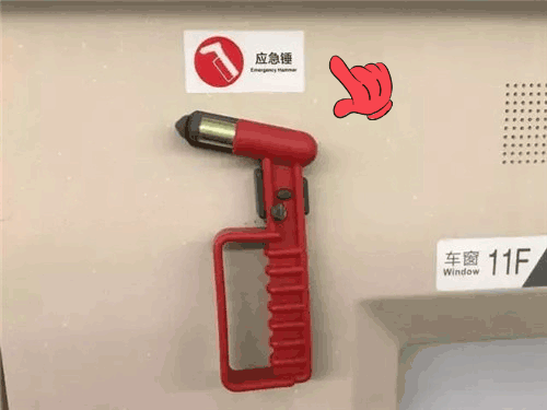 地震预警功能开通方法_四川新闻内江_四川内江地震