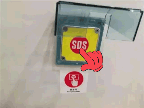 四川新闻内江_四川内江地震_地震预警功能开通方法