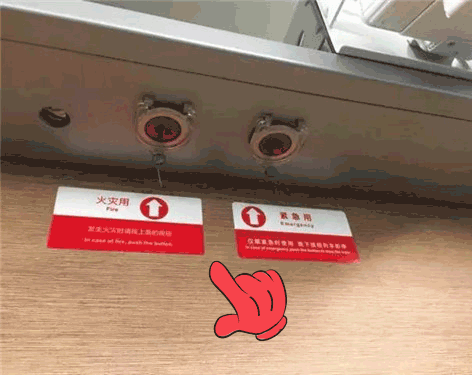 四川新闻内江_四川内江地震_地震预警功能开通方法